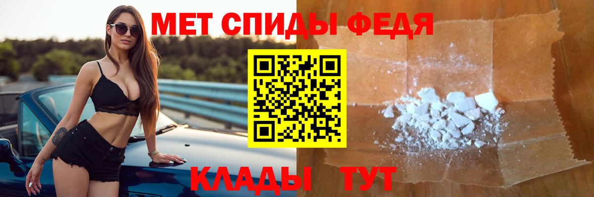 АМФЕТАМИН 97%  АМФЕТАМИН  Бугульма  Вход с VPN 