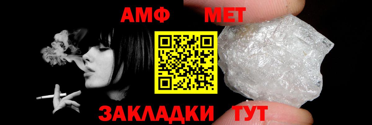 Amphetamine Premium Бугульма