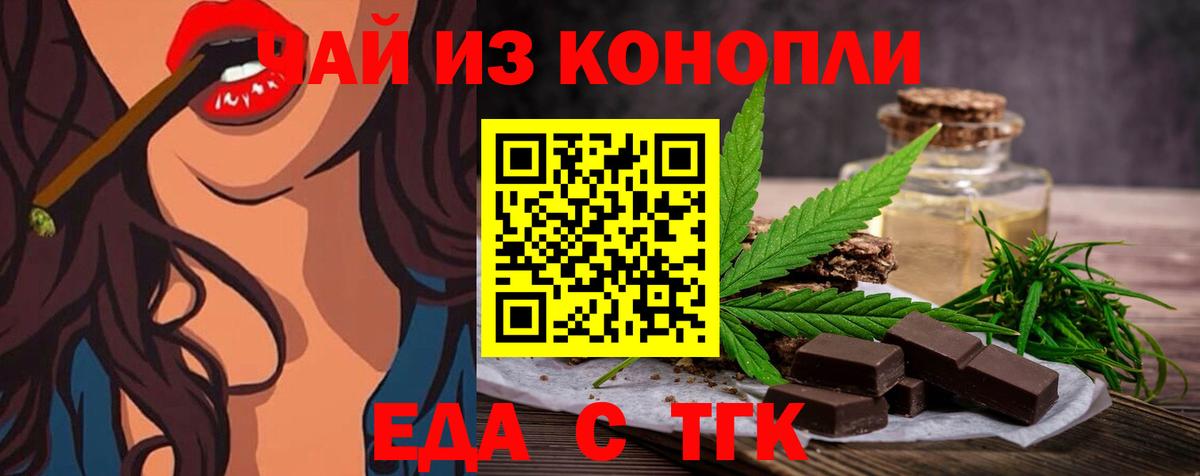 Бугульма  Canna-Cookies марихуана  Вход с VPN 
