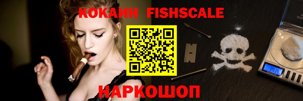 Бугульма  КОКАИН VHQ  COCAIN Columbia  Вход с VPN 