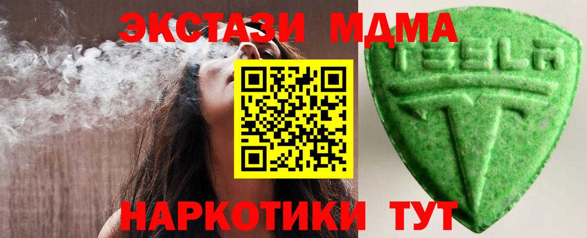  Cocaine Бугульма