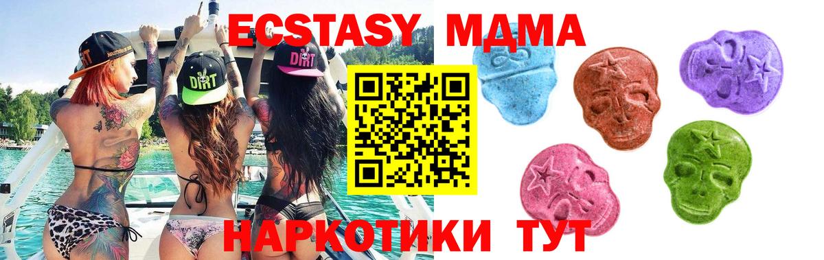 OMG ссылка  ЭКСТАЗИ XTC  Вход с VPN  Бугульма  ЭКСТАЗИ диски 