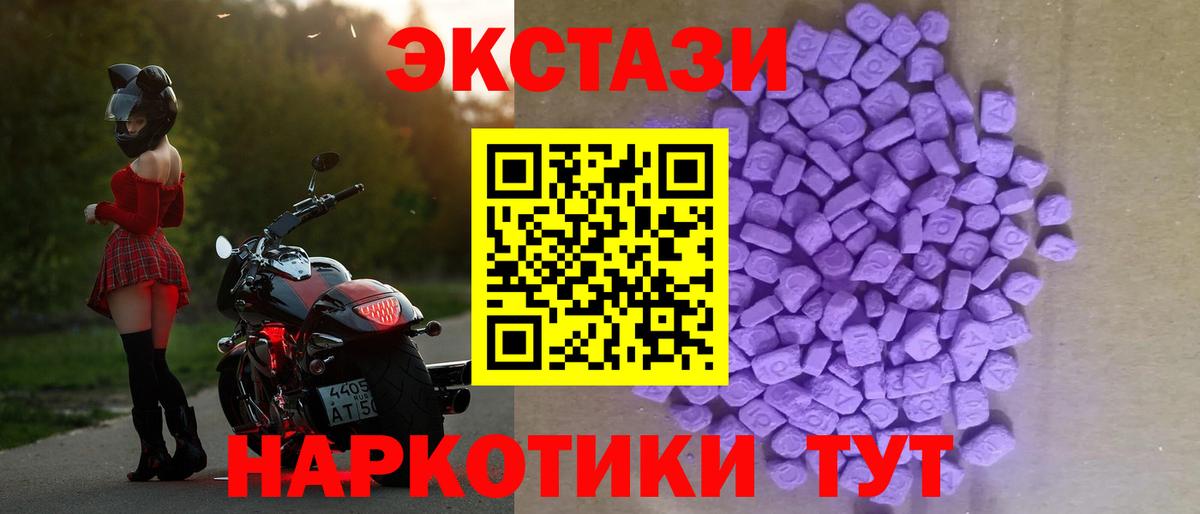 Cocaine  Марихуана  ГАШ  Вход с VPN  ГАШИШ  Мефедрон   КЕТАМИН  Бугульма  Купить наркотик 