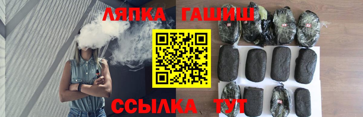 ГАШ хэш Бугульма