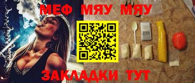мефедрон Апрелевка