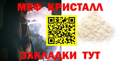 мефедрон Апрелевка