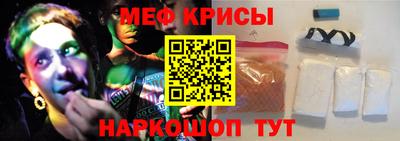 мефедрон Апрелевка