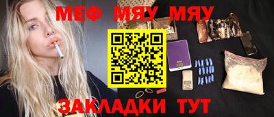 каннабис Апшеронск