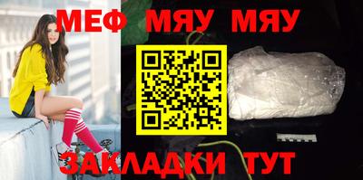 каннабис Апшеронск