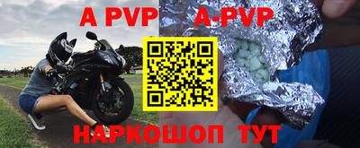 прущие крисы Аргун