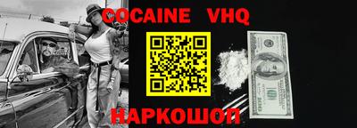 прущие крисы Аргун