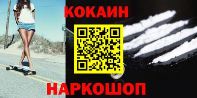 мефедрон Апрелевка