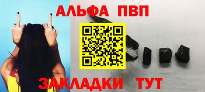 каннабис Апшеронск