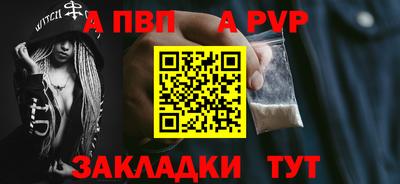 каннабис Апшеронск