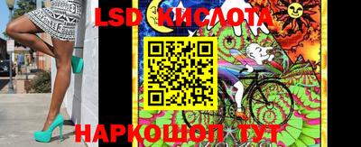 мефедрон Апрелевка