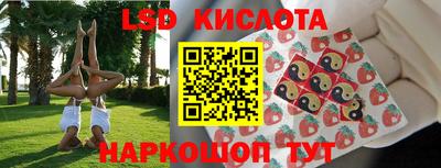 прущие крисы Аргун