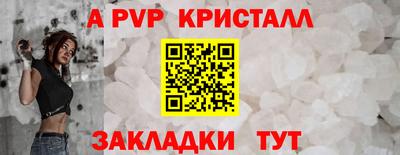 мефедрон Апрелевка