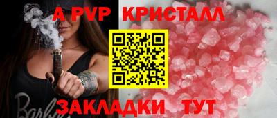 каннабис Апшеронск