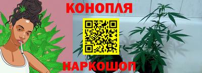 каннабис Апшеронск
