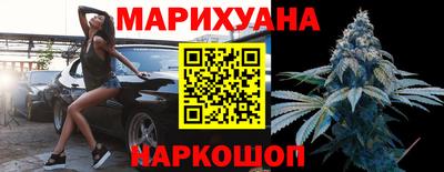 каннабис Апшеронск