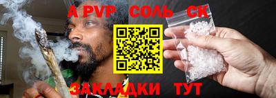 прущие крисы Аргун