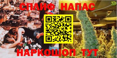 мефедрон Апрелевка