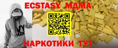 мефедрон Апрелевка