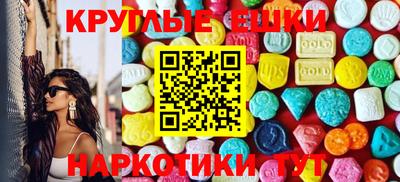 прущие крисы Аргун