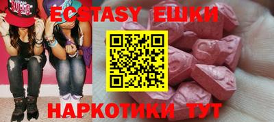 каннабис Апшеронск