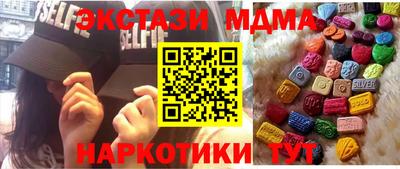 каннабис Апшеронск