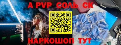 прущие крисы Аргун