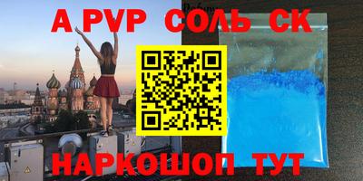 прущие крисы Аргун