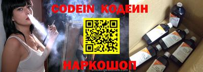 мефедрон Апрелевка
