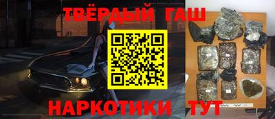 каннабис Апшеронск