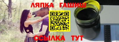 мефедрон Апрелевка