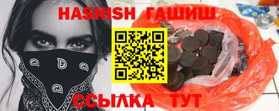мефедрон Апрелевка