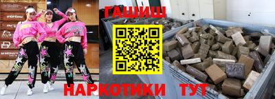 каннабис Апшеронск