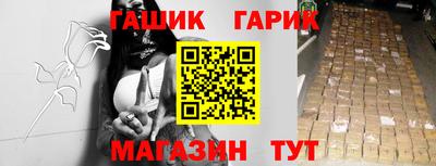 каннабис Апшеронск