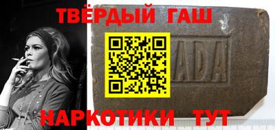 прущие крисы Аргун