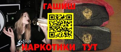 мефедрон Апрелевка