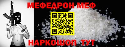 каннабис Апшеронск