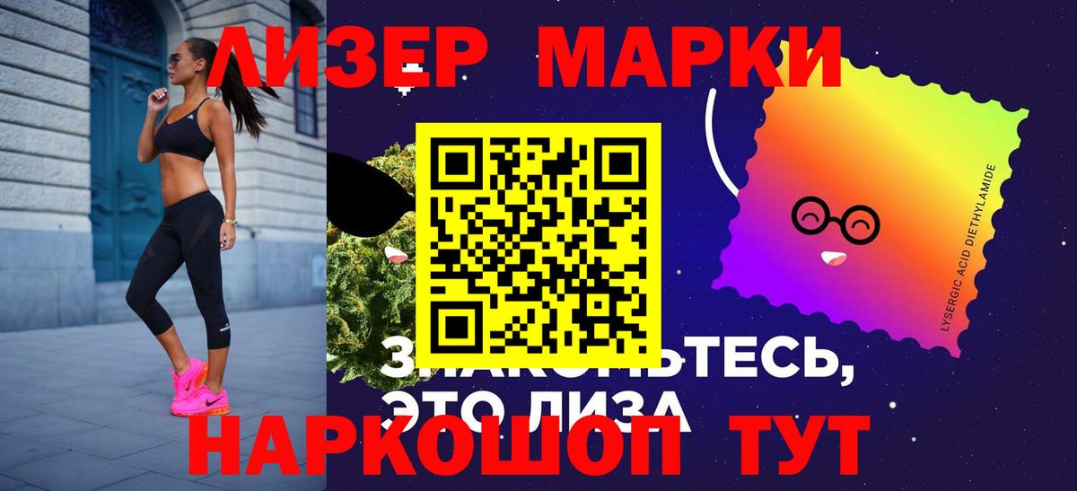 Бугульма  LSD-25 экстази ecstasy  Вход с VPN 