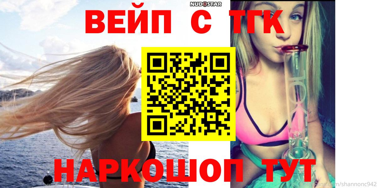 ТГК концентрат Бугульма